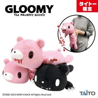 Gloomy Bear Chax Taito Long Body Edition - B - Plushie Depot