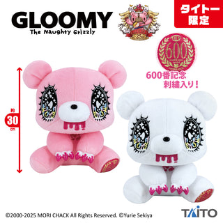 Gloomy Bear x Yurie Sekiya Chax Taito Plush (White)