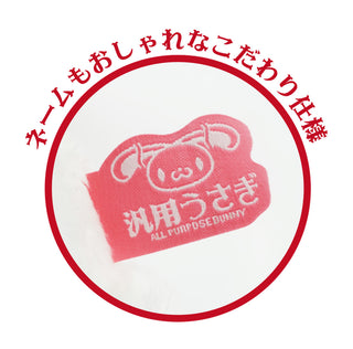 All Purpose Bunny Palm-Sized Sitting Plush (White)