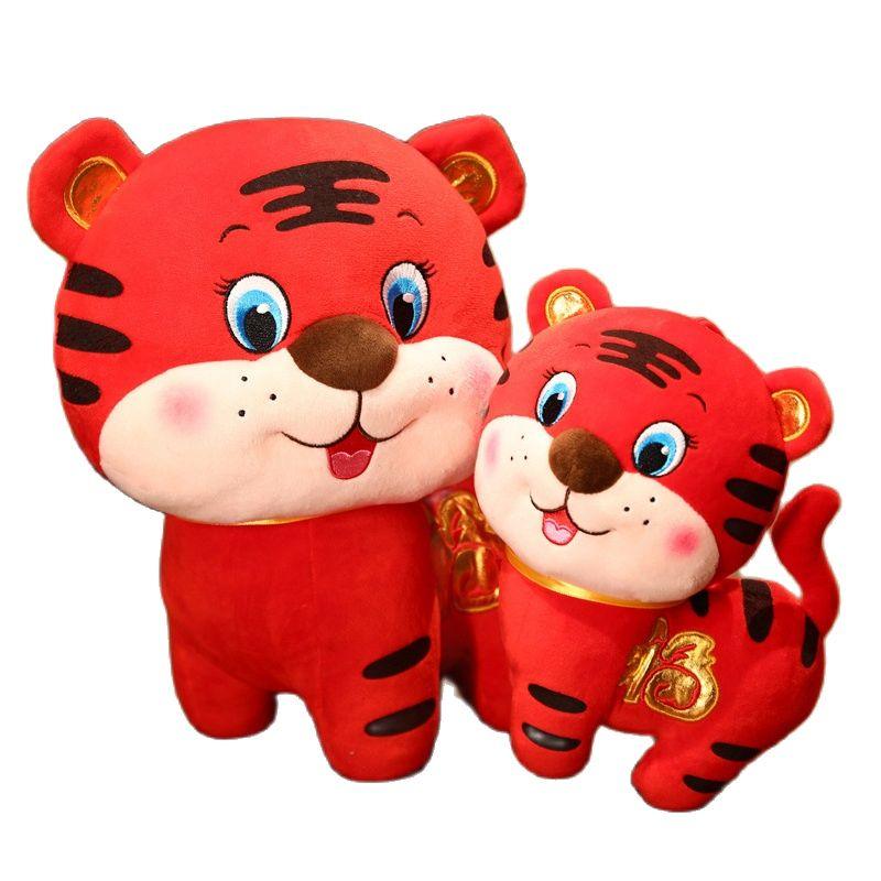 Chinese Mascot Tiger Plush Toy Plushie Depot