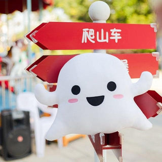 Funny and Cute Small Ghost Cushions 1 Plushie Depot